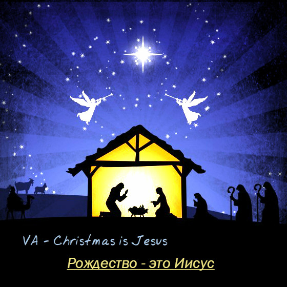 VA - Christmas Is Jesus (2015)
