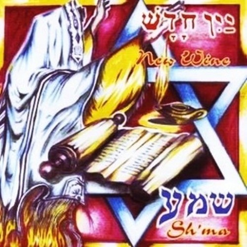 New Wine - Sh'ma (2003) New Wine - Sh'ma (2003)